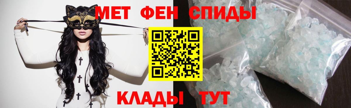 Камень-на-Оби  Amphetamine VHQ  Вход с VPN 
