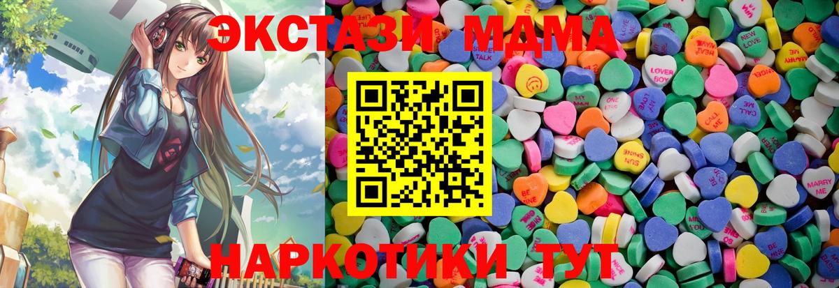 Камень-на-Оби  Экстази XTC  Вход с VPN 