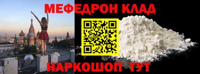 амфетамин Кунгур