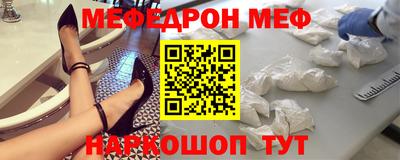 амфетамин Кунгур