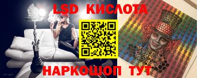 амфетамин Кунгур