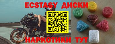 амфетамин Кунгур