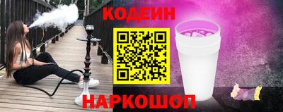 амфетамин Кунгур