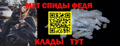 амфетамин Кунгур