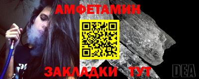 амфетамин Кунгур