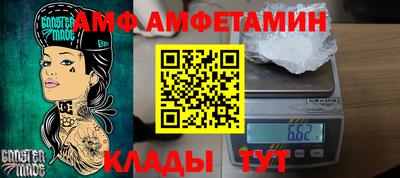 скорость Кулебаки
