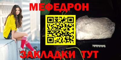 индика Кумертау