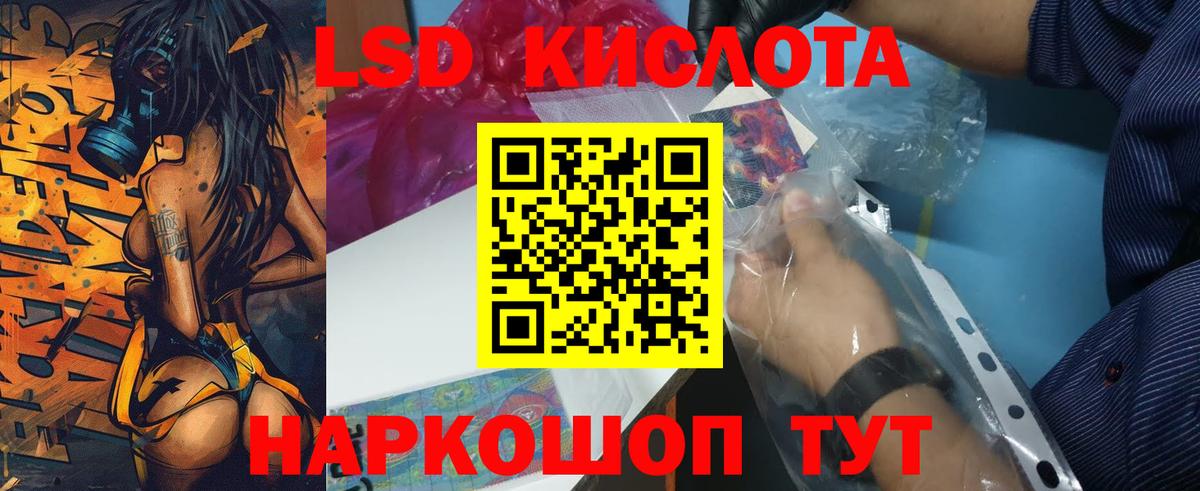 ЛСД экстази ecstasy  Вход с VPN  Камень-на-Оби  Лсд 25 экстази ecstasy 