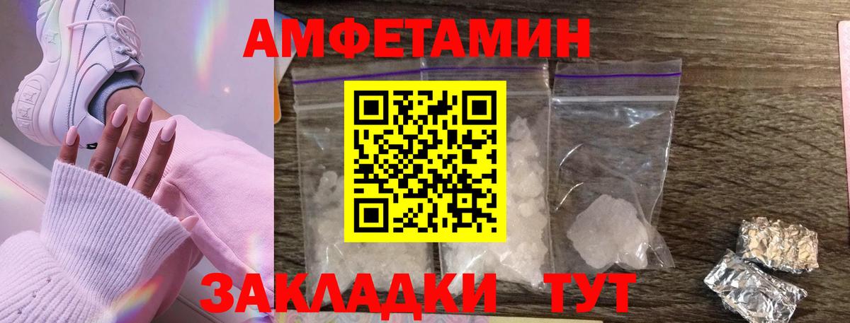 МЕТАМФЕТАМИН витя  МЕТАМФЕТАМИН витя  МЕТАМФЕТАМИН  Камень-на-Оби  Вход с VPN 