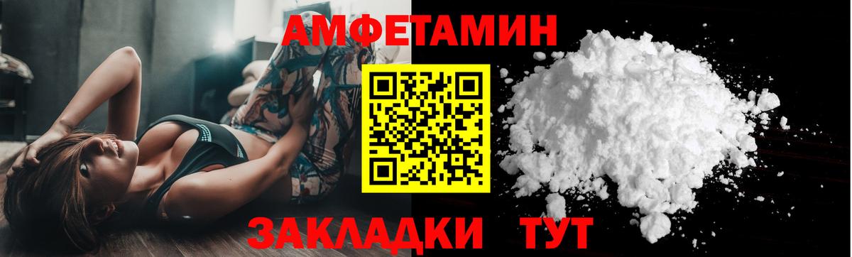 Первитин винт Камень-на-Оби