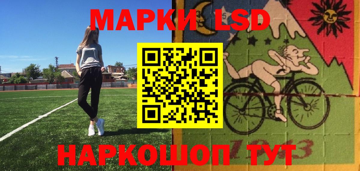 Марки N-bome 1,5мг Камень-на-Оби