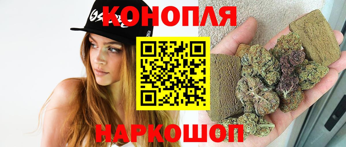 МАРИХУАНА сатива  Шишки марихуана MAZAR  Камень-на-Оби  Марихуана конопля  Вход с VPN 